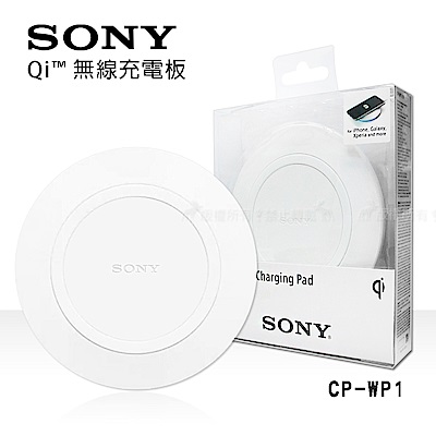 SONY 優雅時尚無線充電板 Qi/5W 盒裝公司貨(CP-WP1)