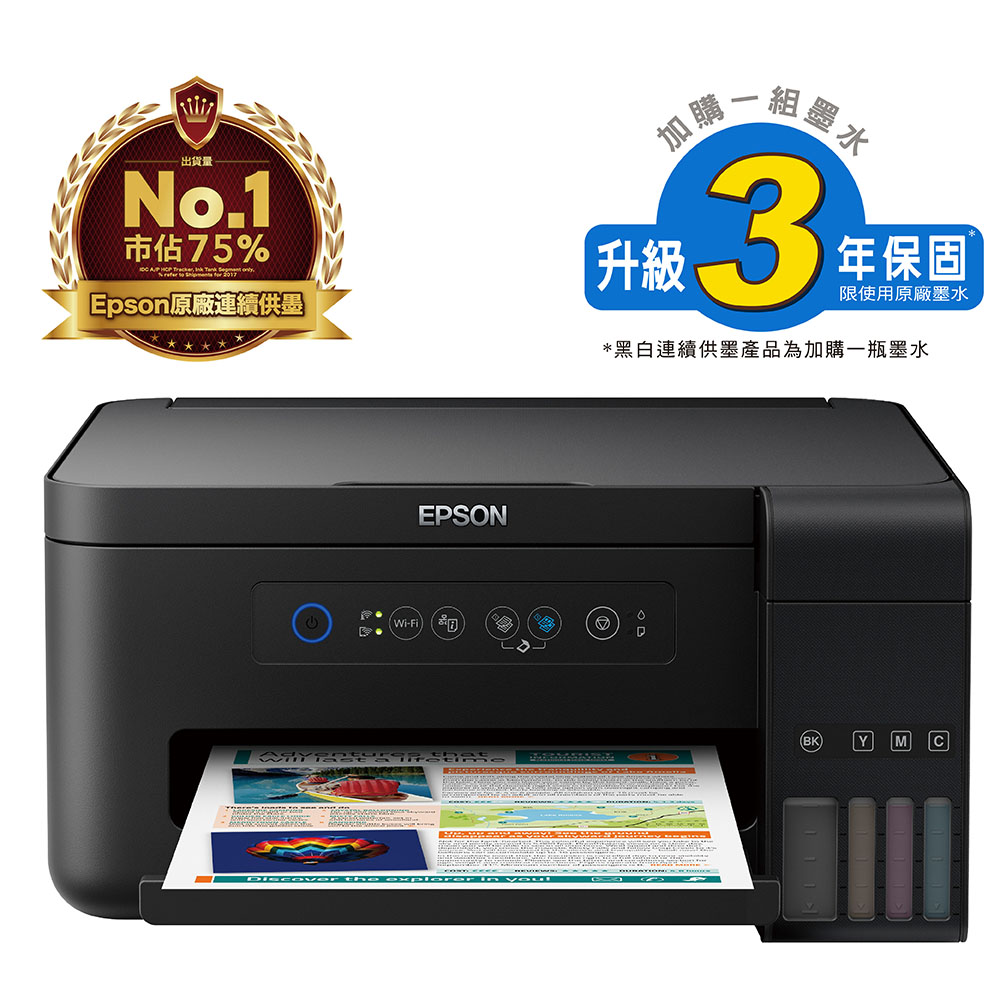 EPSON L4150 Wi-Fi 三合一連續供墨印表機印表機