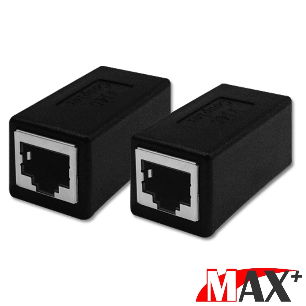 MAX+ RJ45母對母網路線延長對接盒(二入組)