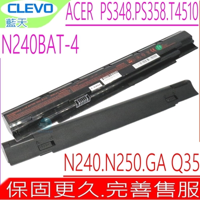 CLEVO N240BAT-4 電池 ACER T4510 PS348 PS358 GIGABYTE 技嘉 Q35 藍天 N240 N250 N240BU N250JU NP3240 NP3245