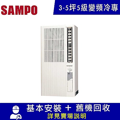 SAMPO 聲寶 3-5坪直立式冷氣AT-PC122