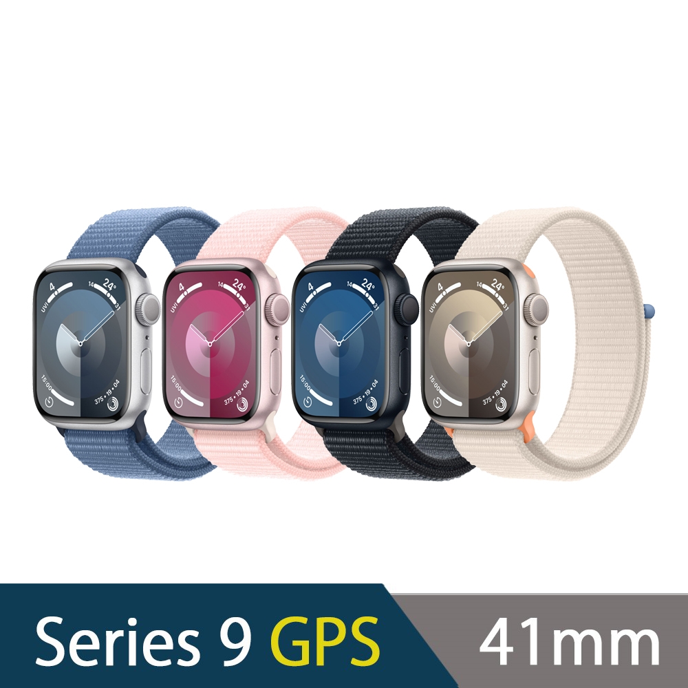 Apple Watch S9 41mm 鋁金屬錶殼配運動錶環(GPS) product image 1