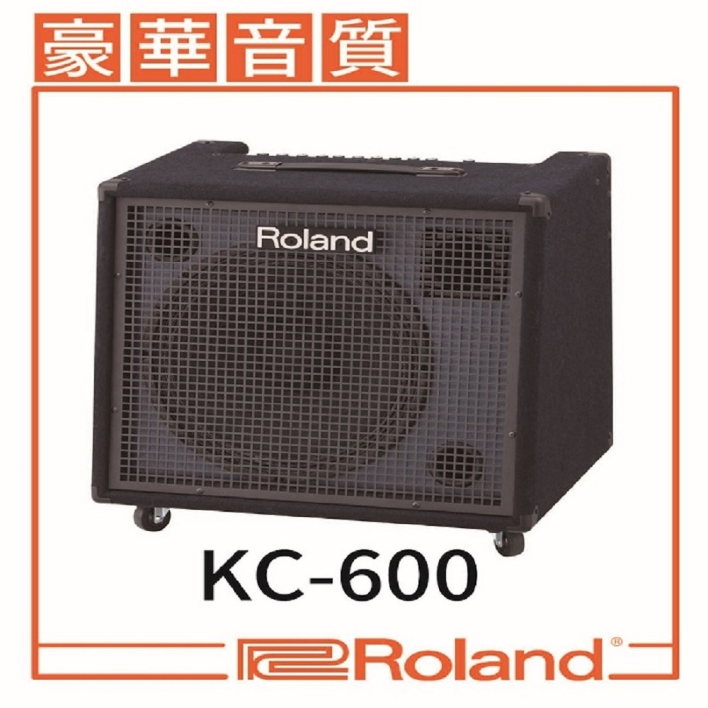 Roland KC-600鍵盤音箱 / 新增強功能 / 低音強勁