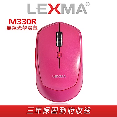 LEXMA M330R 無線光學滑鼠-粉