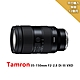 Tamron 35-150mm F2-2.8 Di III VXD for Nikon Z 接環*平行輸入 product thumbnail 1