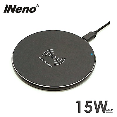 iNeno 15W MAX. 超薄無線充電器