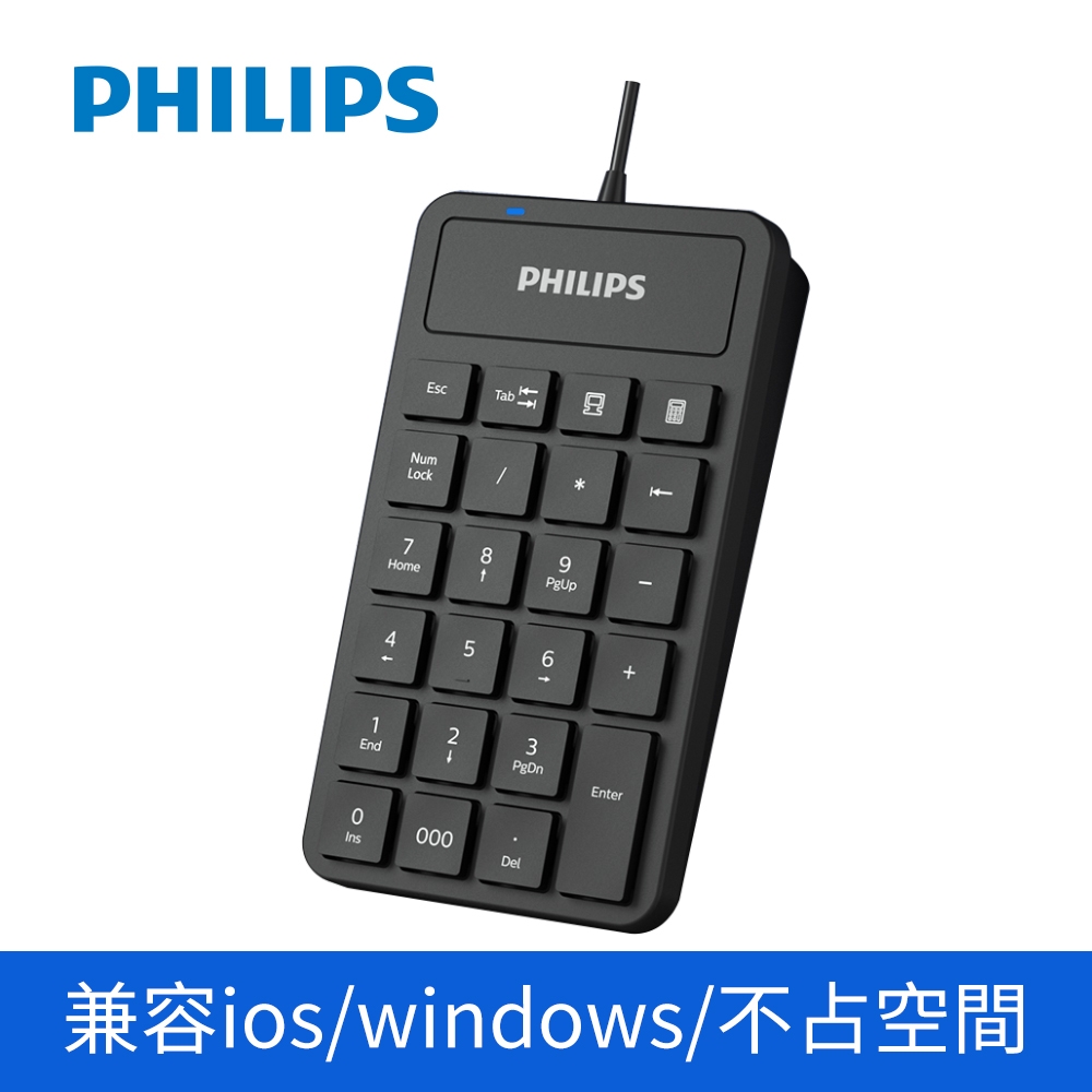 【Philips 飛利浦】有線數字鍵盤(SPK6106)