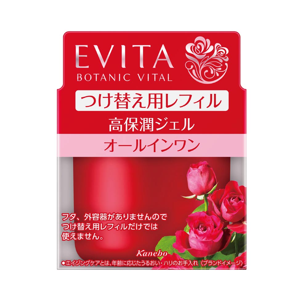 EVITA 紅玫瑰潤澤水凝霜 補充瓶