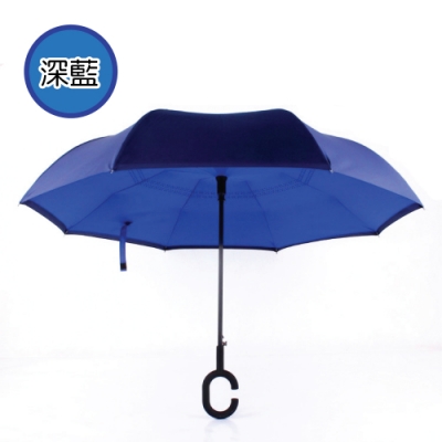 【生活良品】C型雙層雙色自動反向直立晴雨傘-素面款深藍藏青色(外層深藍色+內層深藍藏青色)