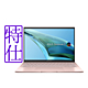 ASUS UM5302LA 13.3吋 2.8K輕薄筆電 (R7-7840U/16G/1T/裸粉色/Zenbook S 13 OLED/特仕版) product thumbnail 1