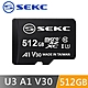 【SEKC】 MicroSDXC U3 V30 A1 512GB記憶卡 附轉卡 product thumbnail 1