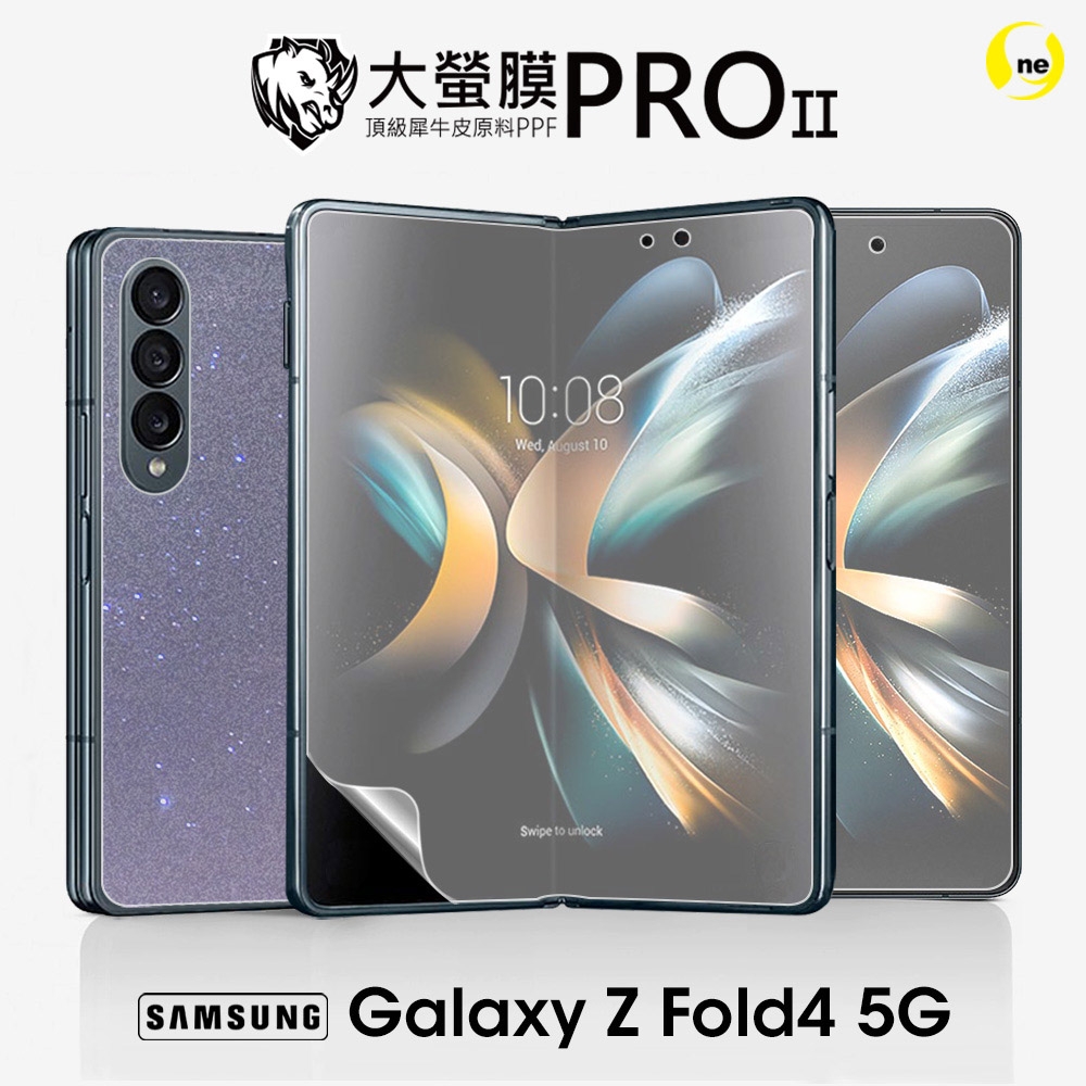o-one大螢膜PRO 三星SAMSUNG Galaxy Z Fold 4 5G 組合系列滿版手機螢幕保護貼 手機保護貼