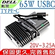 適用 DELL 65W TYPE-C USBC 充電器 戴爾 XPS 12 9250 9365 Latitude 11 5175 12 7275 5280 7280 13 7370 14 5480 product thumbnail 1