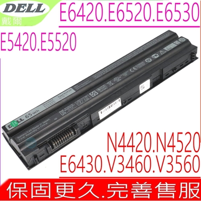 DELL N3X1D 電池適用 戴爾Inspiron 4420 4520 4720 5420 5425 5520 5525 5720 7420, 7520 7720 M421R M521R UJ499