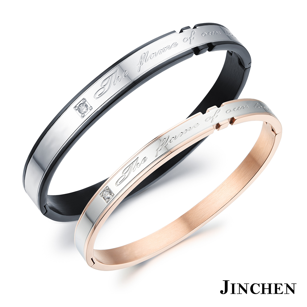 JINCHEN 白鋼炙熱的愛 情侶手環