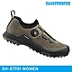 SHIMANO SH-ET701 WOMEN 自行車硬底鞋 / 杏仁棕 (非卡式自行車鞋) product thumbnail 1