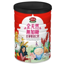 【馬玉山】全天然無加糖紅藜麥杏仁飲(400g/罐)