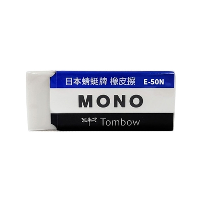 TOMBOW 蜻蜓牌 MONO 橡皮擦 /個 E-50N