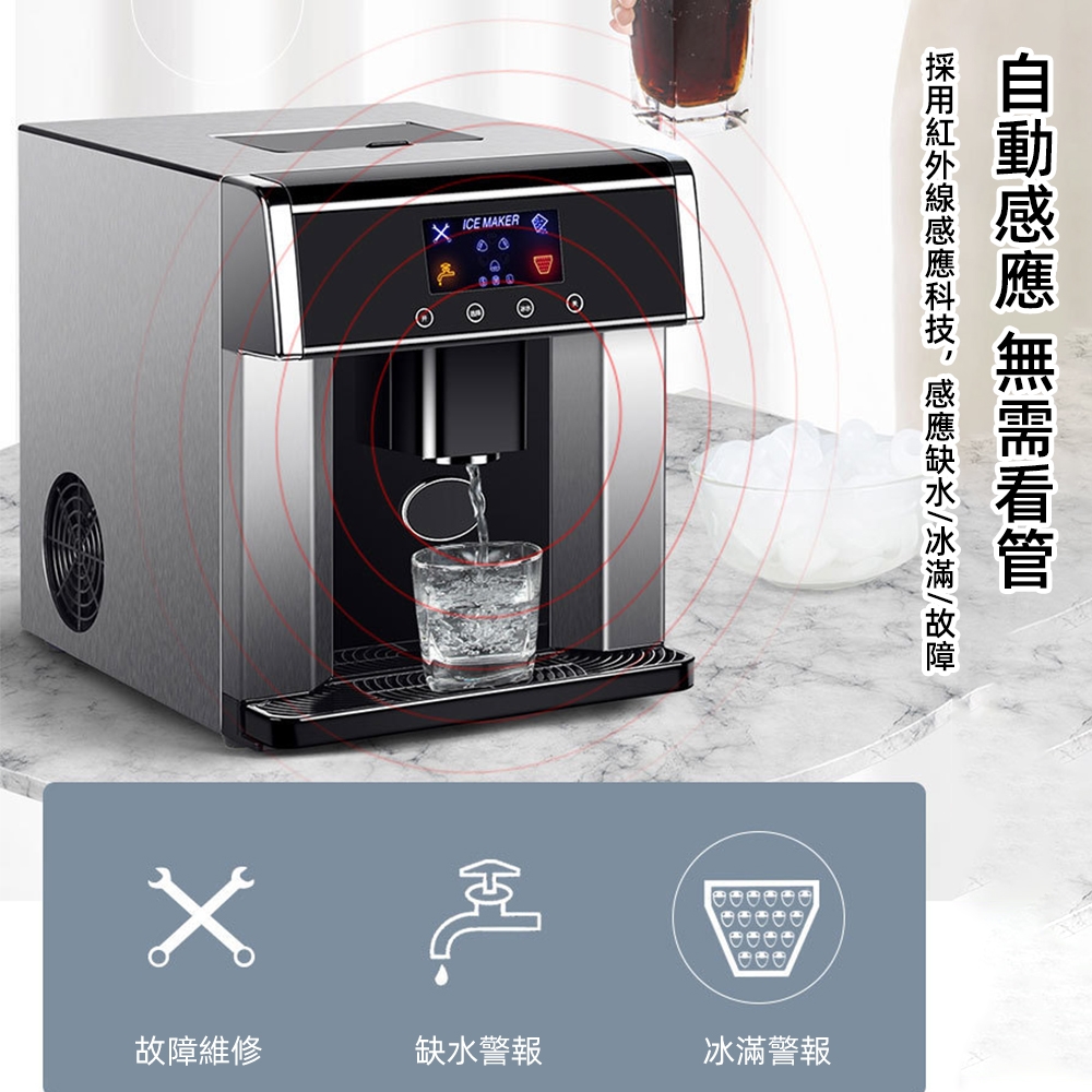 【OEM】全自動製冰機 快速製冰 三合一 碎冰機 飲水機 製冰機 | 其他小家電 | Yahoo奇摩購物中心