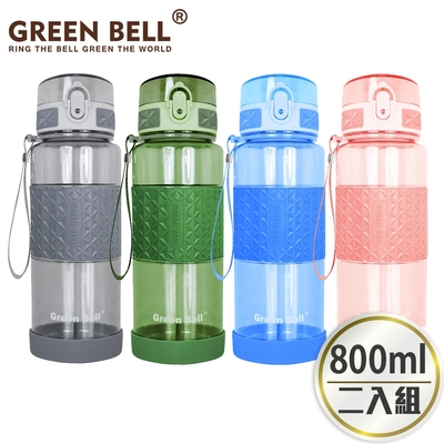 GREEN BELL 綠貝 果漾彈蓋水壺800ml(2入)