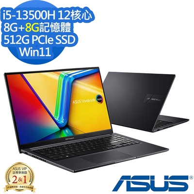 ASUS X1505VA 15.6吋效能筆電 (i5-13500H/8G+8G/512G PCIe SSD/Vivobook 15 OLED/搖滾黑/特仕版)