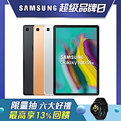 Samsung Galaxy Tab S5e T720 (6G/128G/WIF