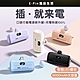 【REMAX】快充直插口袋行動電源5000mAh(Lightning蘋果/Type-c安卓任選) product thumbnail 1