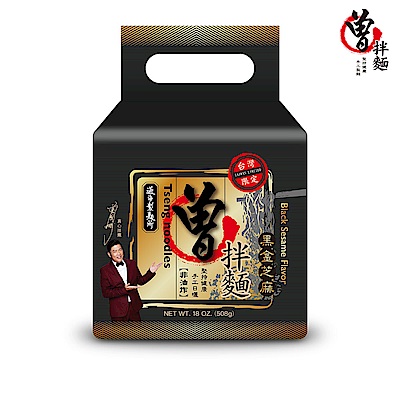 (活動)過海製麵所 曾拌麵-黑金芝麻127g(4包/袋)