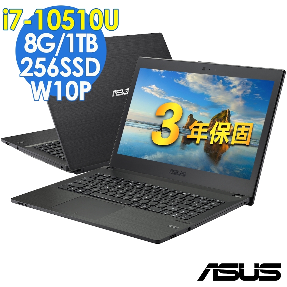 ASUS P1448F 14吋商用筆電 (i7-10510U/16G/256G SSD+1TB/W10P/ASUSPRO/特仕)其他系列