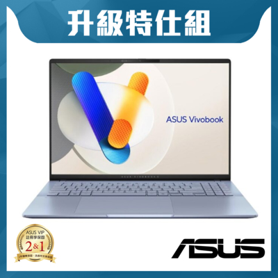 asus s5606ma 16吋3.2k特仕筆電 (ultra 5-125h/16g/4t/evo認證/vivobook s 16 oled/迷霧藍)