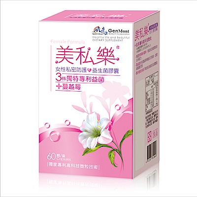 【景岳】美私樂益生菌膠囊 60粒(低溫寄送)