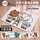 [LINE FRIENDS]熊大 兔兔 珪藻土吸水地墊 矽藻土 60x39x0.9cm SGS認證 (6款) product thumbnail 1