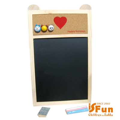 iSFun 愛心軟木 掛式長型黑板軟木留言板