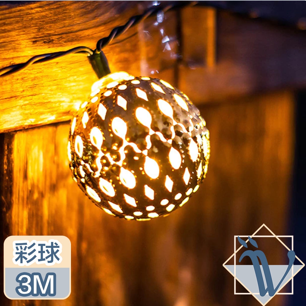 Viita LED/USB 聖誕 燈飾 燈串/居家裝潢 派對佈置 燈串 暖白/彩球/3M