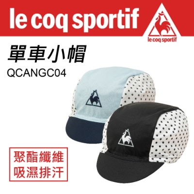 Le Coq sportif 公雞牌 單車小帽 QCANGC04