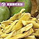 美佐子‧嚴選果乾系列-玉井情人果乾(120g/包，共二包) product thumbnail 1