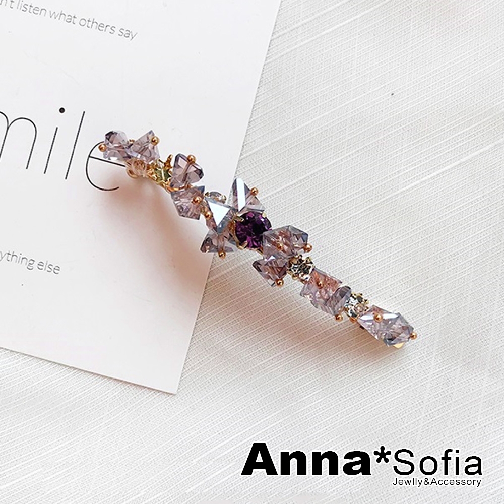 AnnaSofia 沁角璃晶 一字髮夾髮飾彈簧夾公主夾(紫系)
