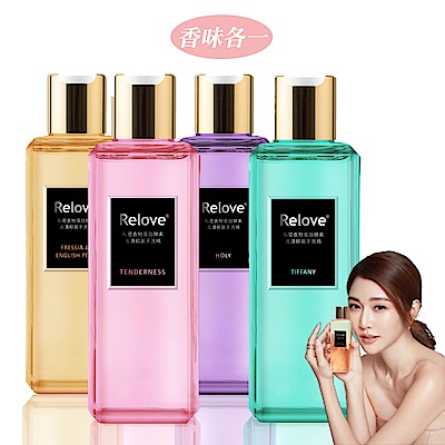 Relove私密衣物蛋白酵素去漬抑菌手洗精220ml 小蒼蘭+光韻+柔情+蒂芬妮綠 4入組