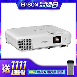 EPSON EB-X05 亮彩商用投影機