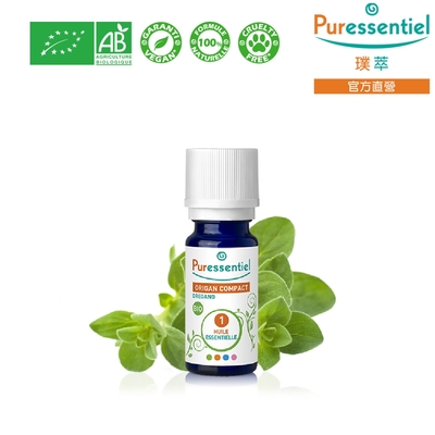 Puressentiel 璞萃 有機認證 牛至精油 5ml (Ecocert有機認證, AB有機農業認證, HEBBD)