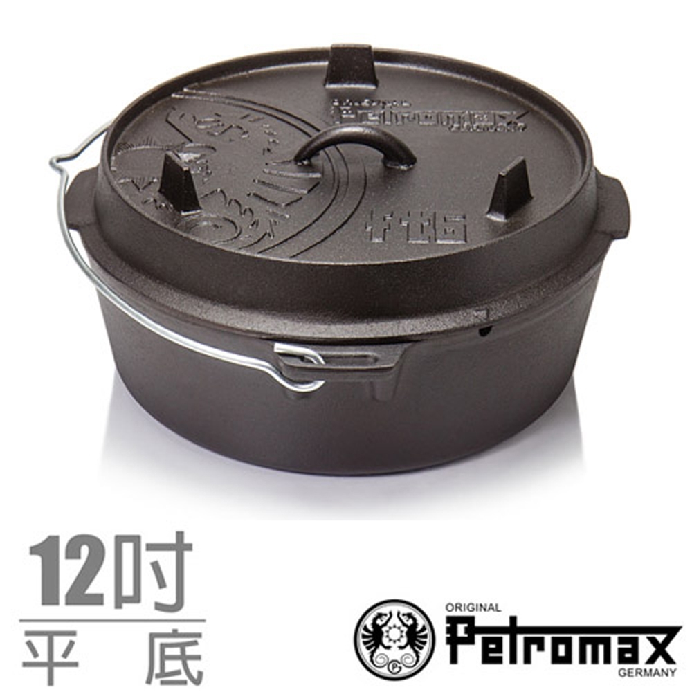 Petromax  DUTCH OVEN 免開鍋_魔法調理鑄鐵荷蘭鍋具.12吋/平底_FT6-T