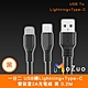 【魔宙】一分二 USB轉Lightning+Type-C 雙裝置2A充電線  0.2M product thumbnail 3