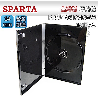 SPARTA 台灣製 14mm 單片裝 PP摔不破 DVD空盒 10個/入【亮面黑】