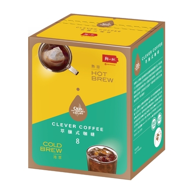 鮮一杯 萃釀式咖啡(9gx8入)x1盒