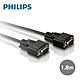 PHILIPS 飛利浦 1.8m VGA高畫質延長傳輸線 SWX2112/10 product thumbnail 1