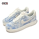 Nike 休閒鞋 Wmns Air Force 1 07 SE 女鞋 藍 白雲 AF1 麂皮 clouds FD0883-400 product thumbnail 1