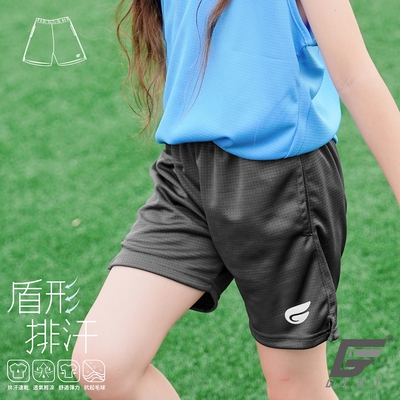 GIAT台灣製兒童盾形排汗口袋短褲-深灰