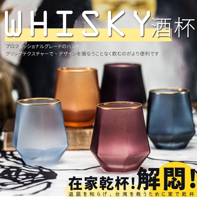 【DR.Story】好評推薦WISKEY不倒六角酒杯/飲料杯/紅酒杯/杯子/威士忌杯