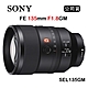 SONY FE 135mm F1.8 GM (公司貨) SEL135F18GM product thumbnail 1