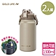 Gold life 隨行雙飲相伴瓶1300ML-2入 product thumbnail 2